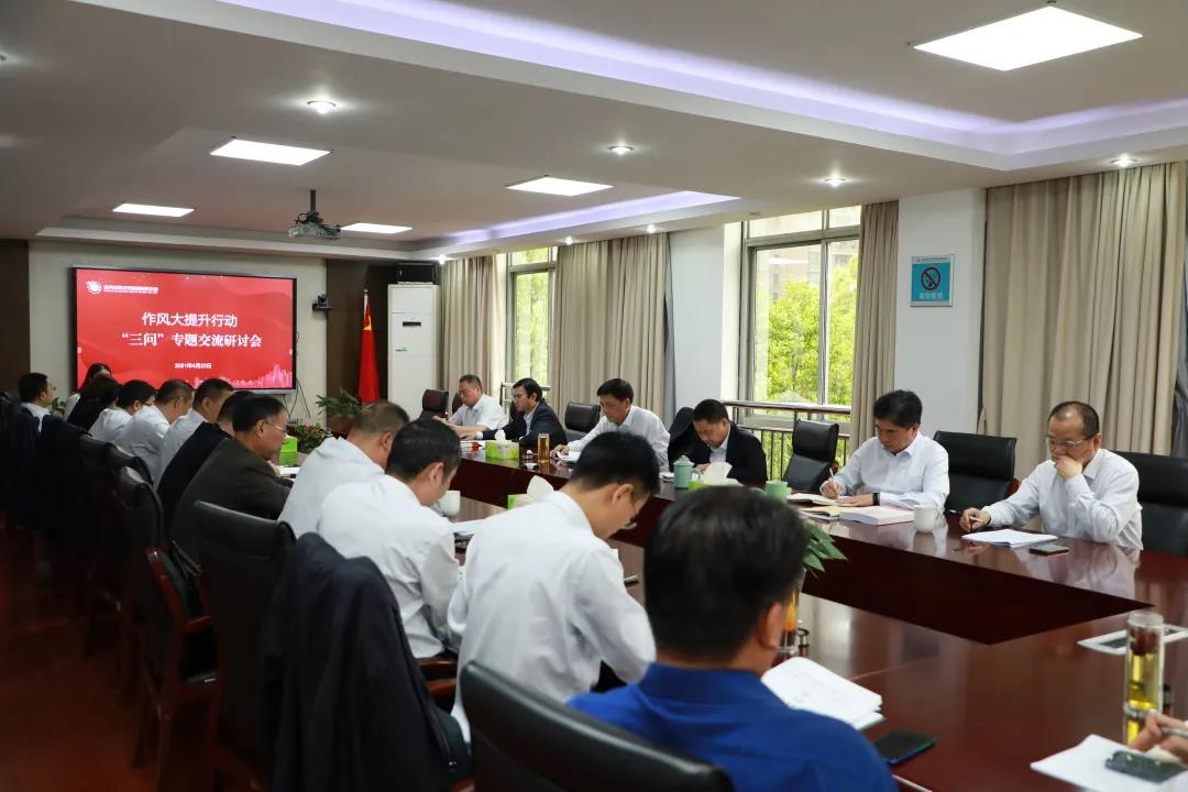 1619237990118718.jpg 三問.jpg