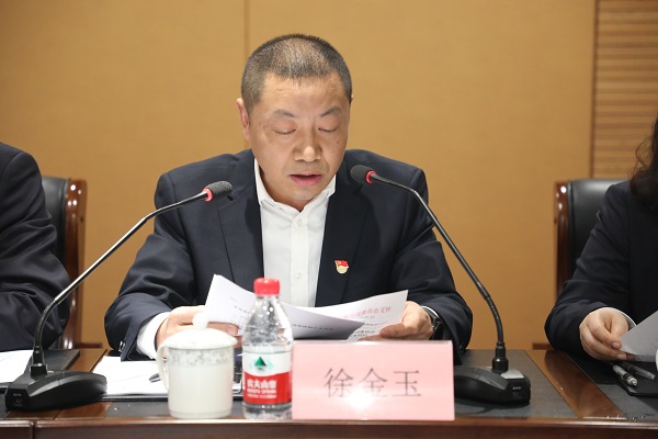 1708676261316008.jpg 徐書記.jpg